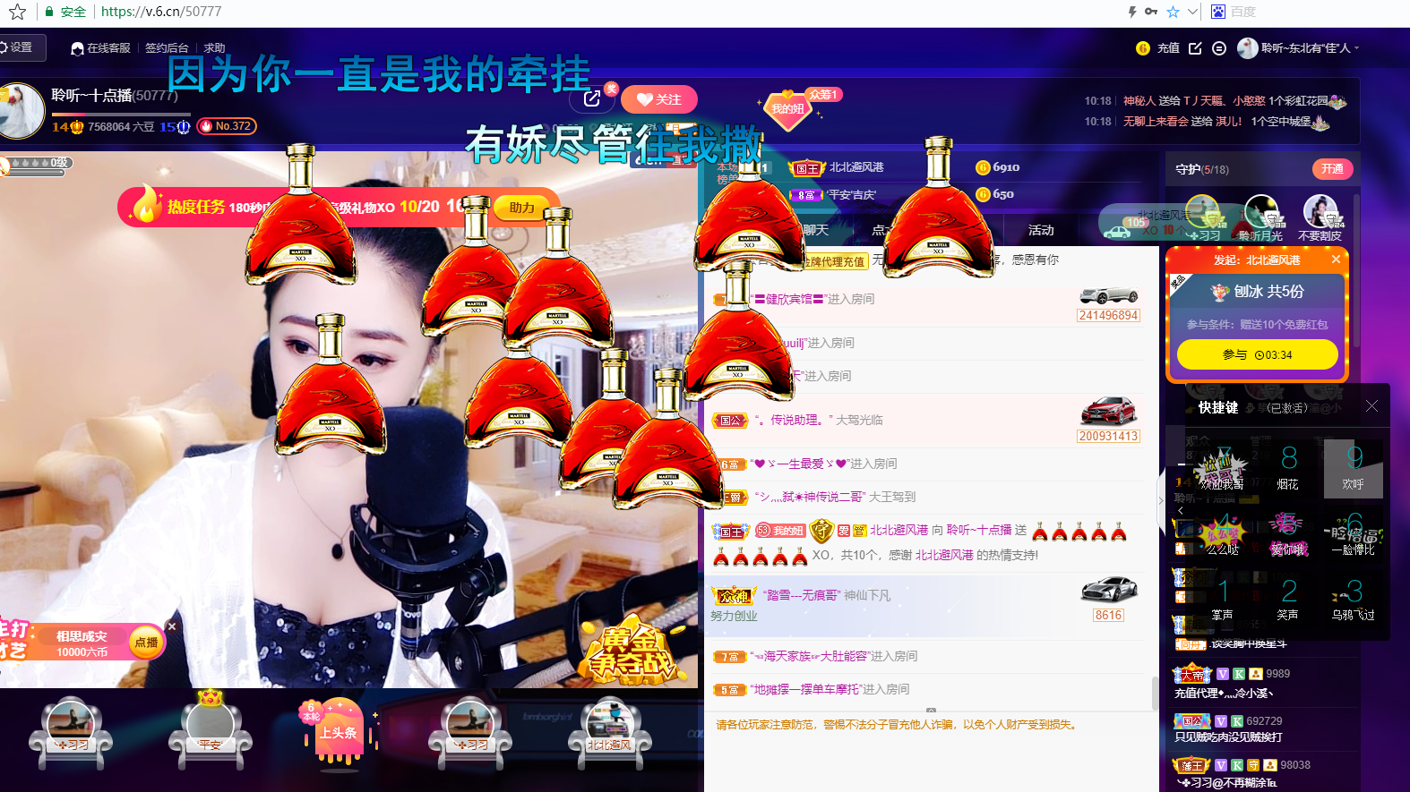 聆听~福妞儿的图片