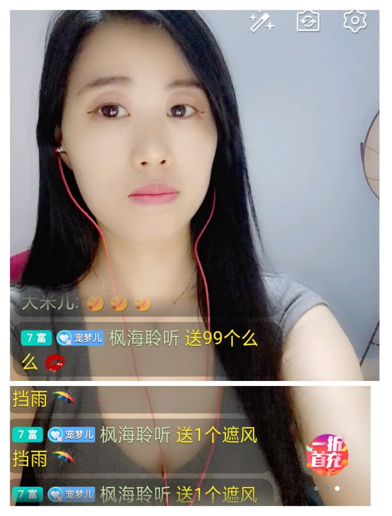 梦心💞缘于遇见的图片