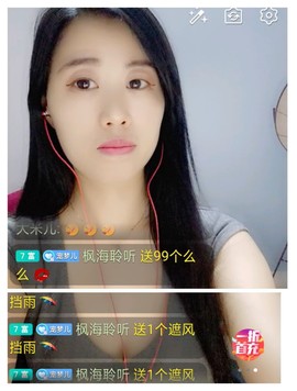 梦心💞缘于遇见的图片