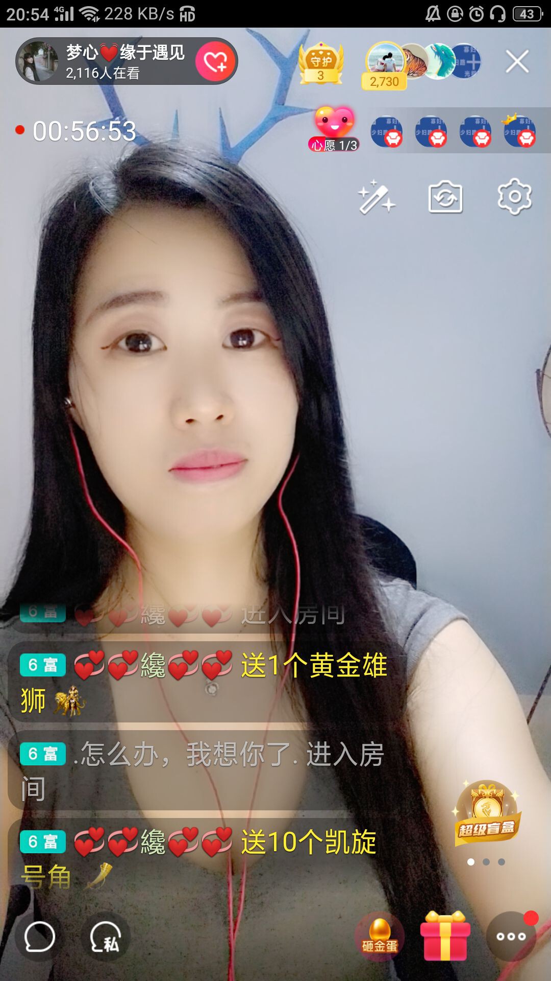 梦心💞缘于遇见的图片