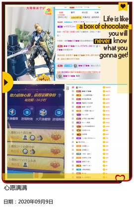Su-苏苏♥7890主播照片