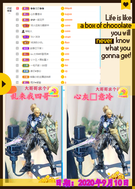 Su-苏苏♥7890主播照片