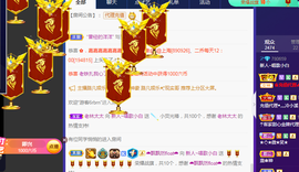 白休息中主播照片