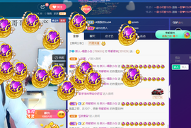 白休息中主播照片