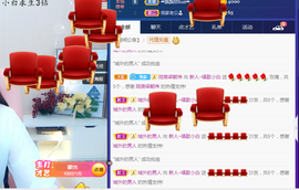 白休息中主播照片