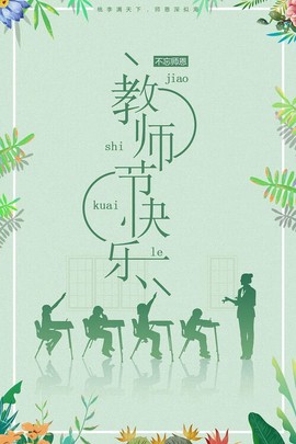 李伯爱听歌的图片