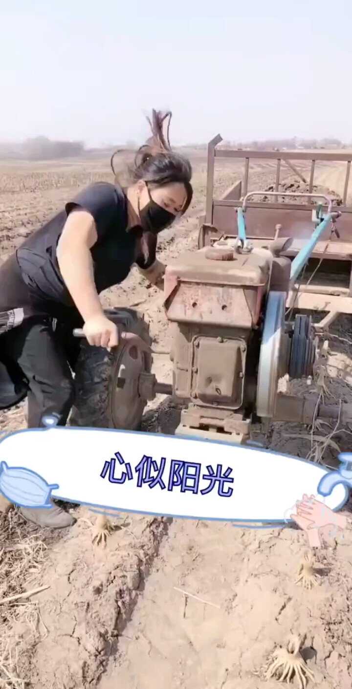 抖腿摇
