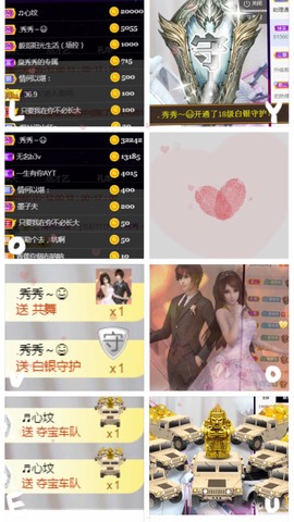 秀秀～♥️的图片