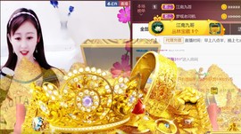 九公主99主播照片