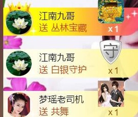 九公主99主播照片