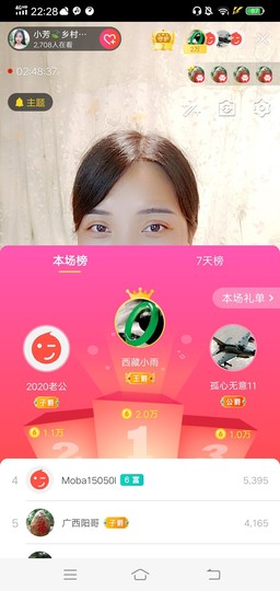 小芳，🌸减肥打卡主播照片