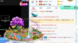 旺旺女孩☞主播照片