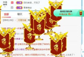 旺旺女孩☞主播照片