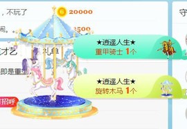 旺旺女孩☞主播照片