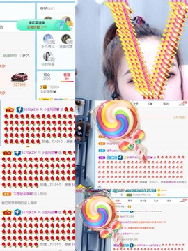 小宝玛丽💓求升级主播照片