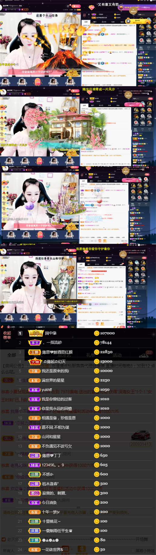 緣恩💖丁丁的图片