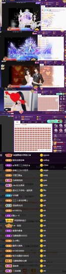三三暂退主播照片
