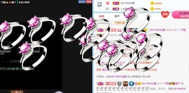 橘子求守护主播照片