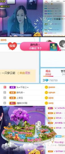 ღ谁的敏儿吖ゞ退主播照片