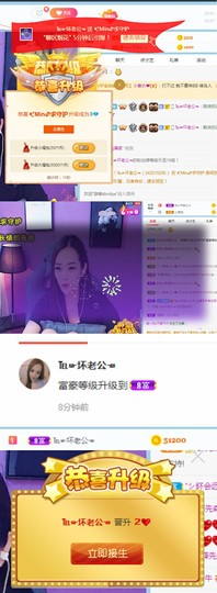 ღ谁的敏儿吖ゞ退主播照片