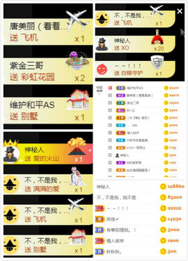 遇见美丽❤主播照片