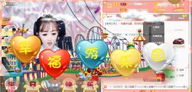 蜜乐*暂休主播照片