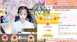 蜜乐*暂休主播照片