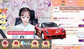 蜜乐*暂休主播照片