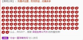 蜜乐*暂休主播照片
