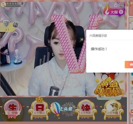 蜜乐*暂休主播照片