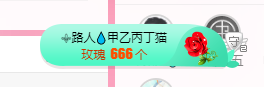 可可可可休息主播照片