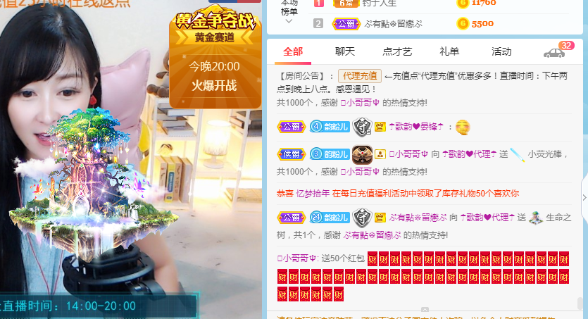 歌韵668888的图片