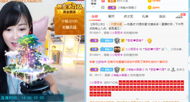 歌韵668888主播照片