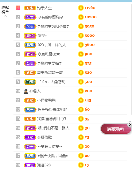 歌韵668888的图片
