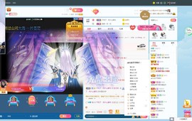欣沅呀~主播照片