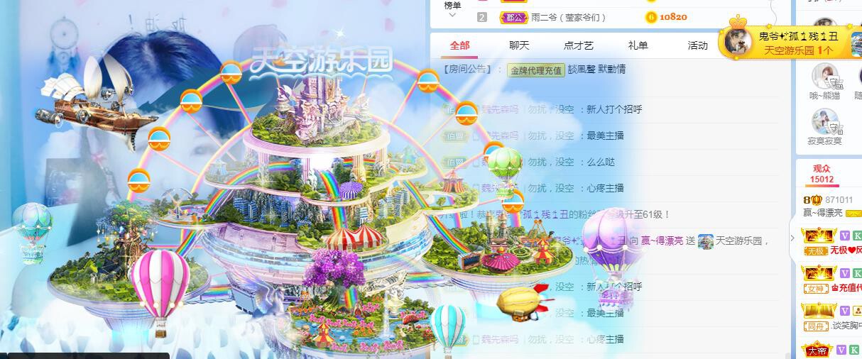 冰凌吖~的图片