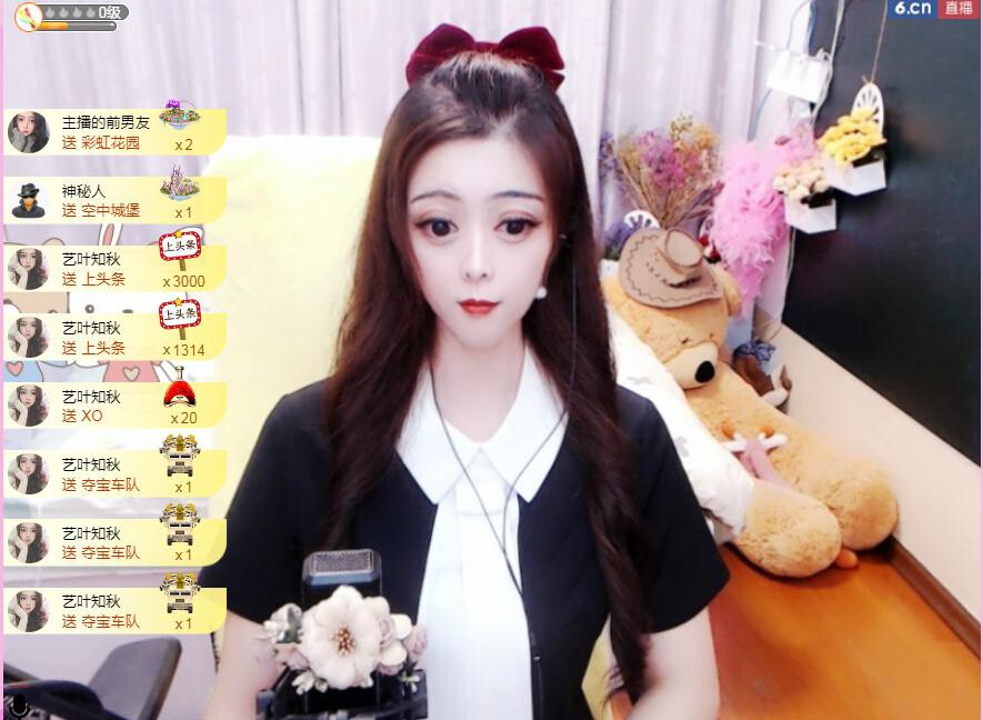 馨小艺🎀吉祥如艺的图片