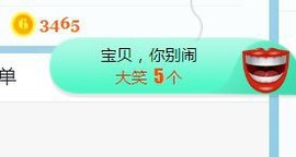 旺旺女孩☞主播照片