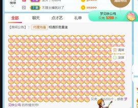 旺旺女孩☞主播照片