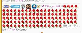 旺旺女孩☞主播照片