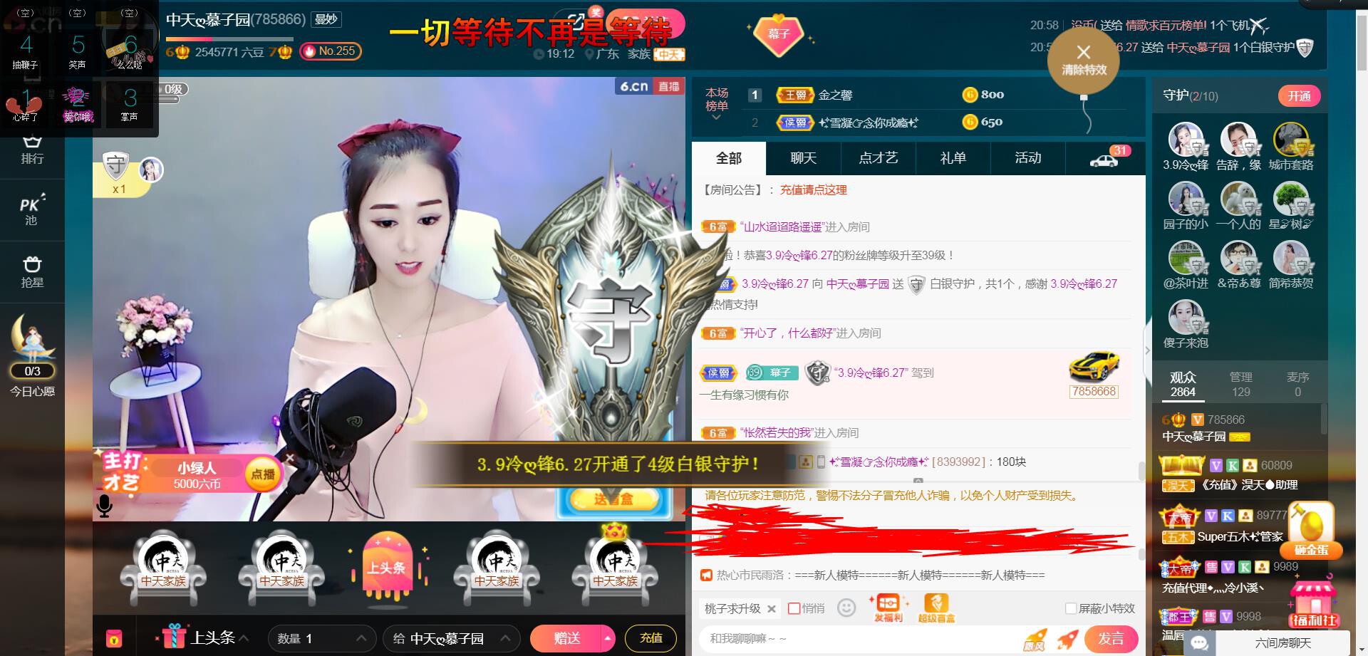 *菜园子*的图片