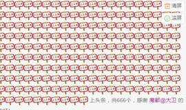 甜心想要幸福主播照片
