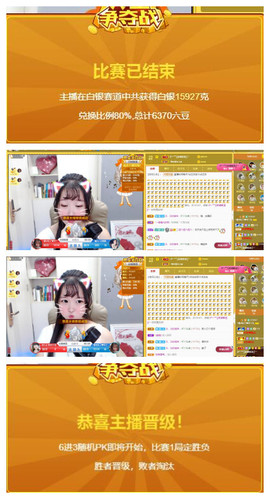 ━╋红太狼的图片