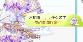 旺旺女孩☞主播照片