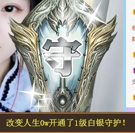 蒙多～主播照片