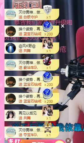 🧜‍♂️🧜‍♂️主播照片