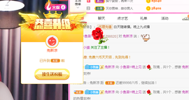 🧜‍♂️🧜‍♂️主播照片