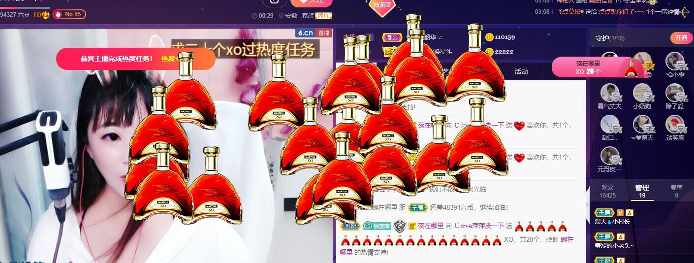 萍.萍lp的图片
