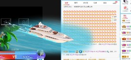 直播就酒主播照片
