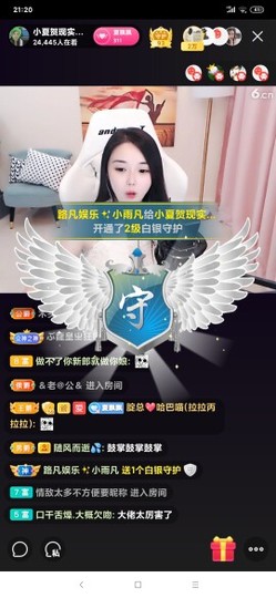 厄洛斯💗7978主播照片